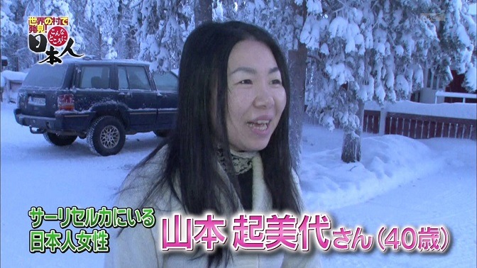 일본의 국뽕 프로그램들 | 인스티즈