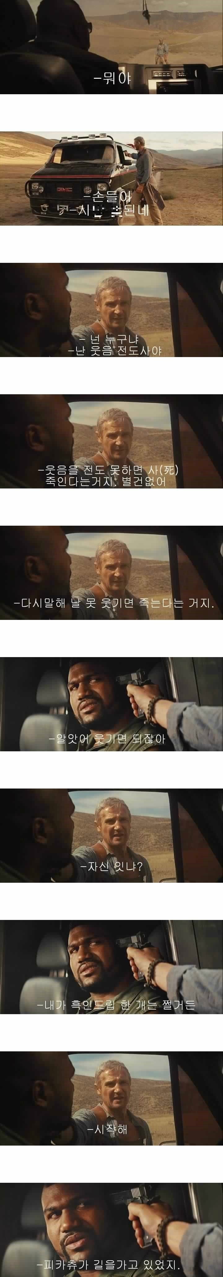 추억의 아제게그 | 인스티즈