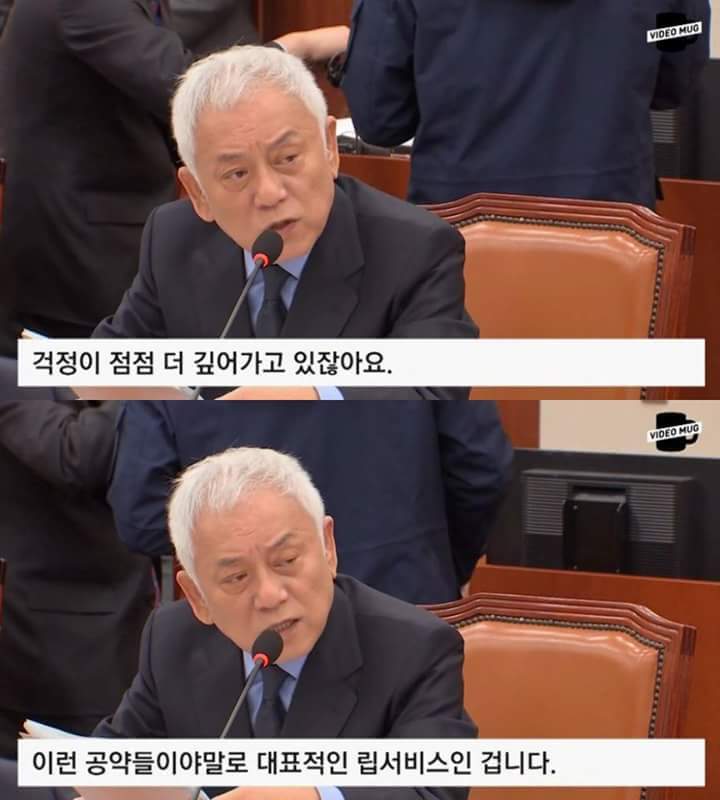 박근혜대통령 립서비스의 대한 돌직구 | 인스티즈