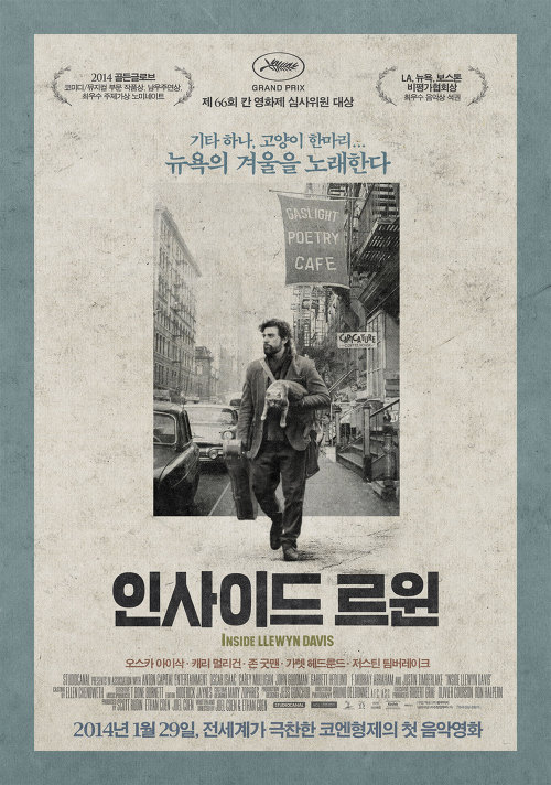 개인적으로 꼽아본 볼만한 영화 50선 추천 | 인스티즈