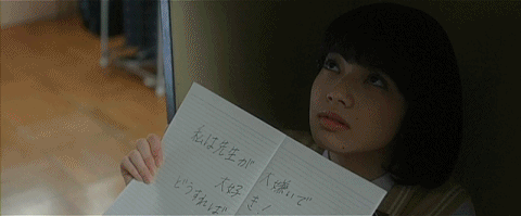 흔한 여고생의 판타지ㅎㅎㅎㅎㅎㅎ | 인스티즈