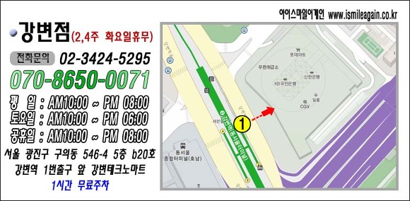 강변밧데리 이미지