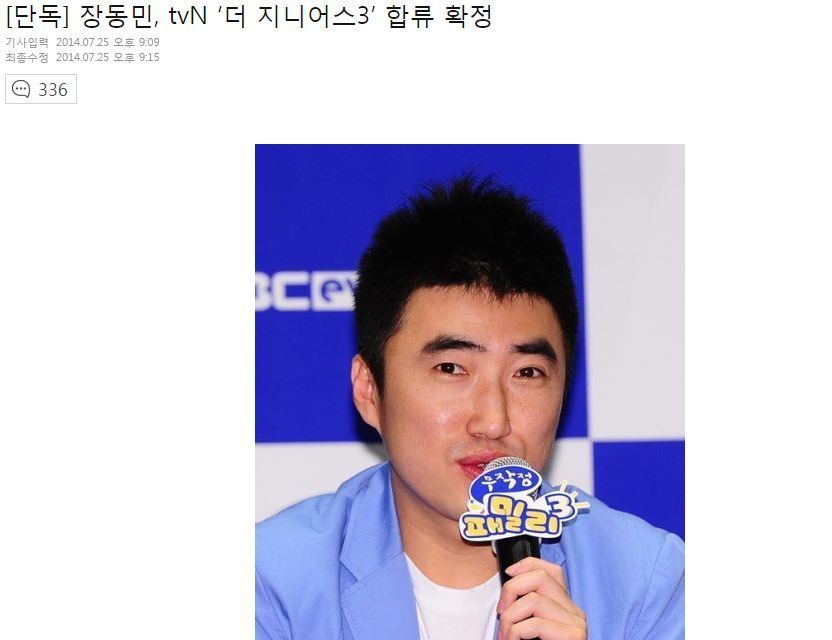 더 지니어스 시즌 통틀어 가장 반전이었던 두 사람.jpg | 인스티즈