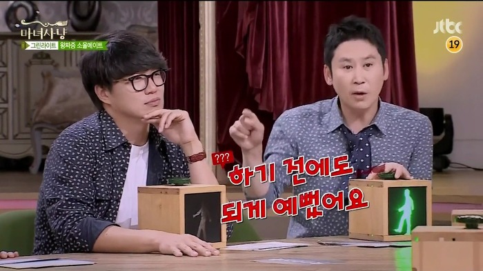 [마녀사냥] 남자들은 모르는 여자들의 여우짓.jpg | 인스티즈