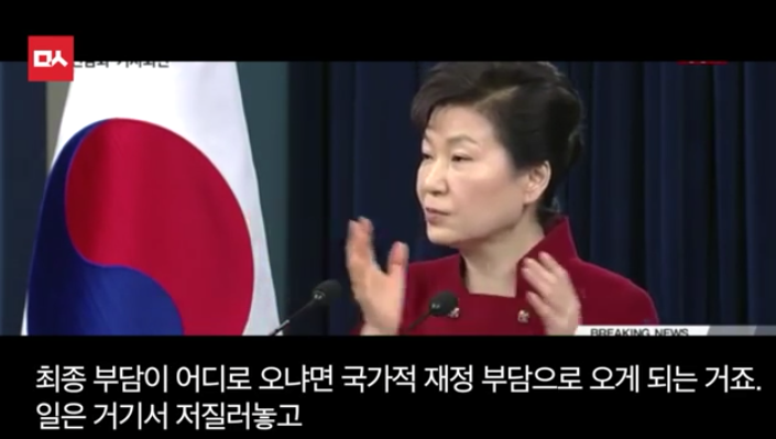 새누리의 맹비난에 맞선 이재명의 사이다 화답 | 인스티즈