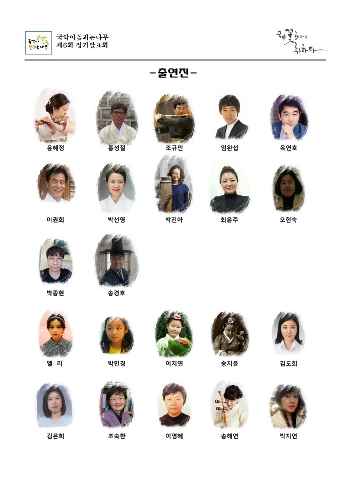 꽃피는나무 이미지