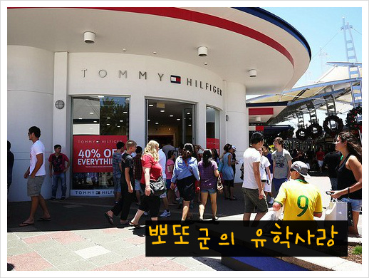 골드빅타운 이미지