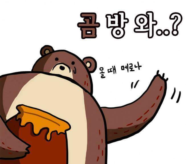 희희 이미지