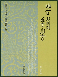도서출판 마음숲 이미지