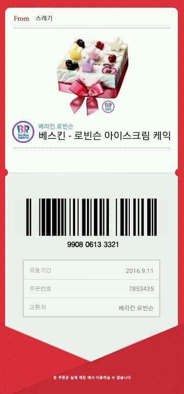 친구를 속이기위해 2년을 기다렸다 | 인스티즈