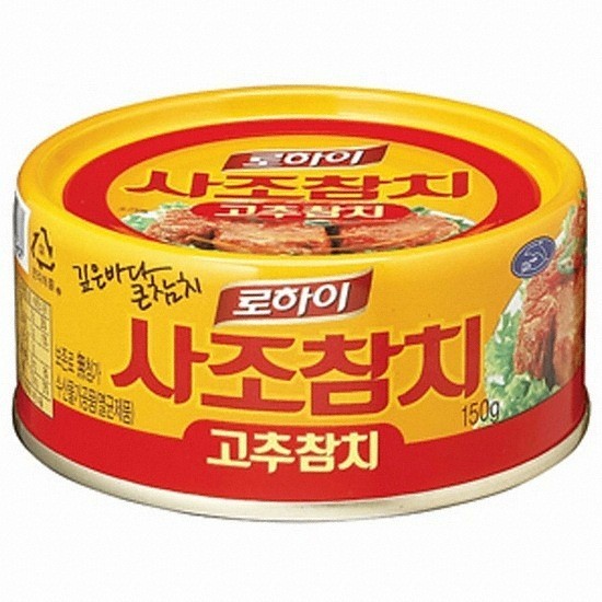 자취생들에게 뒷처리 깔끔한 최고의 반찬메뉴.jpg | 인스티즈