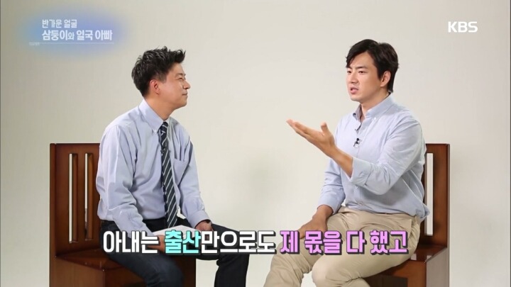 [연예가중계] 베테랑 아빠 송일국이 초보 아빠 신현준에게 주는 팁 | 인스티즈