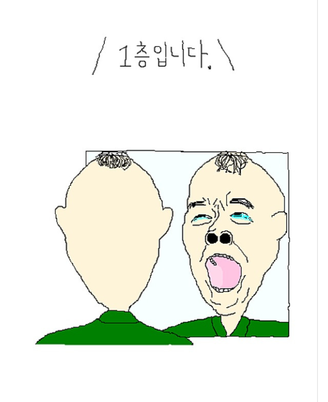 미용실공감 이미지