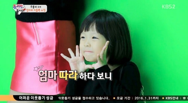 [슈돌] 모델엄마 시호와 사랑이의 데이트 .jpg | 인스티즈