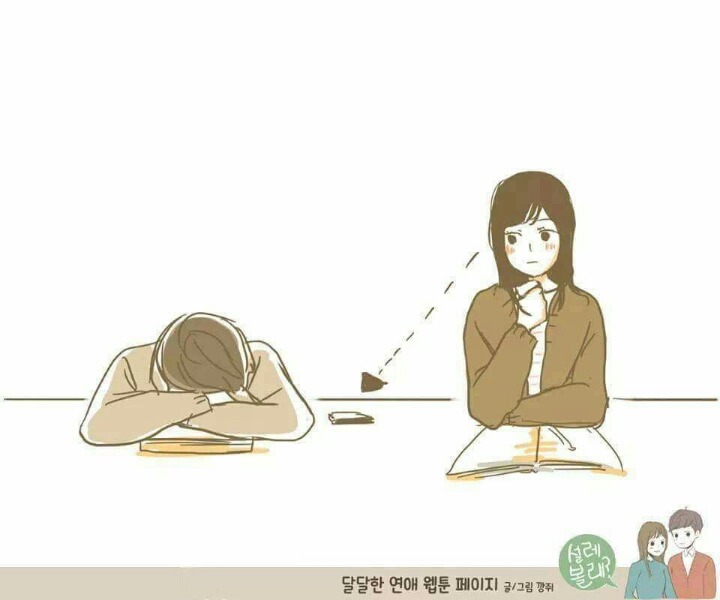 남자친구 휴대폰 몰래 본 여자친구 | 인스티즈