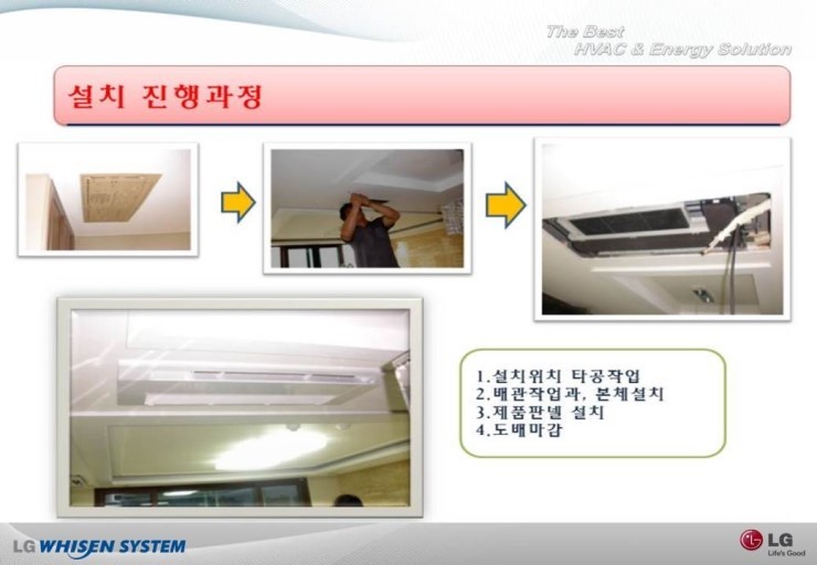 시스템ENG 이미지
