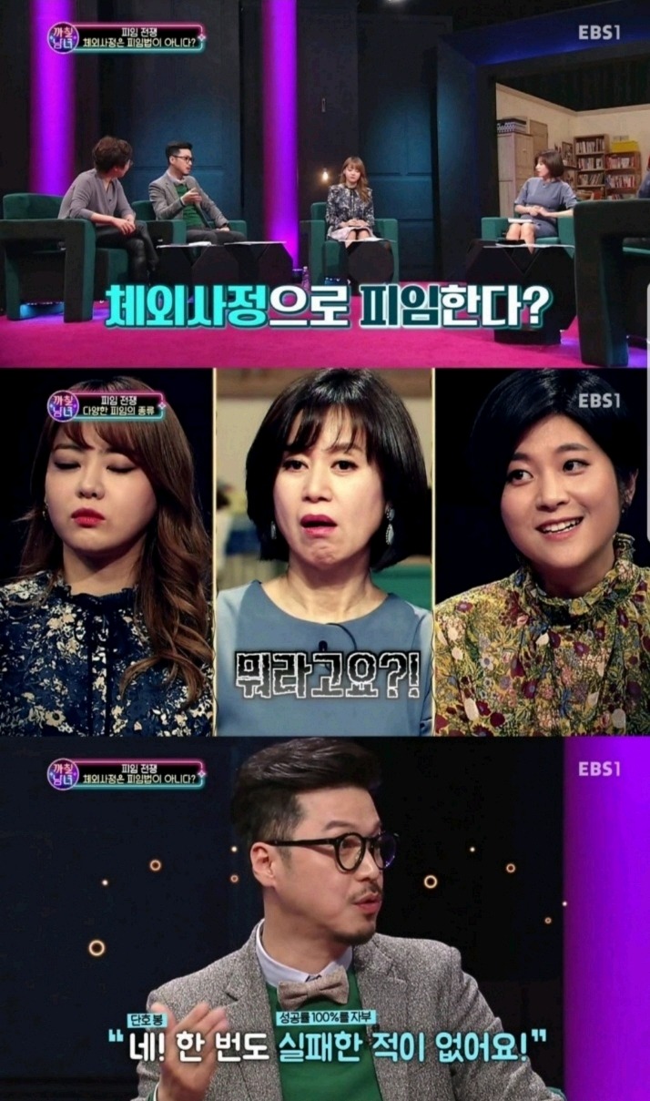 내가 고자라니 실사.jpg | 인스티즈