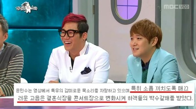 [라디오스타] 언론 플레이 왕 윤민수.jpg | 인스티즈