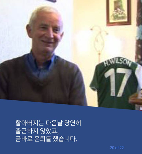 할아버지의 선견지명 | 인스티즈