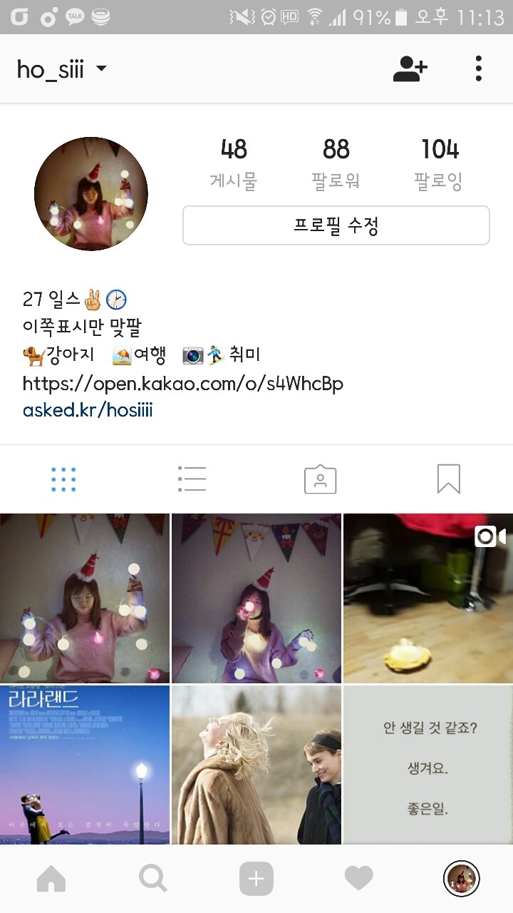 에스크 이미지