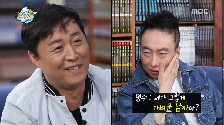 [무한도전] 막내 작가가 중2때 쓴 팬픽.jpg | 인스티즈