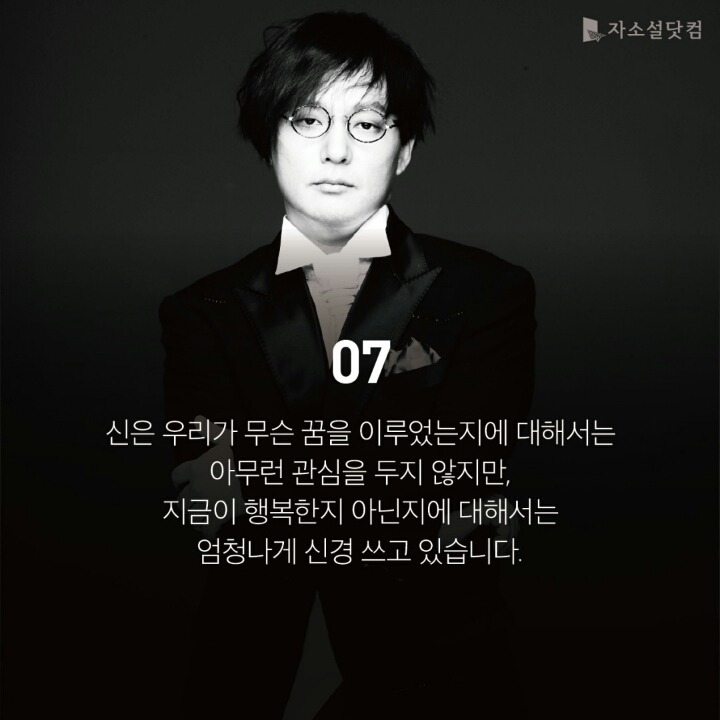 가수 고(故)신해철이 대한민국 젊은이들에게 | 인스티즈
