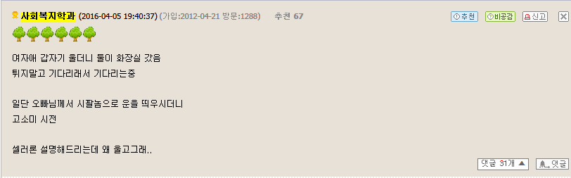 4*5=20 식목일 20만원컴퓨터대란 최종정리 | 인스티즈
