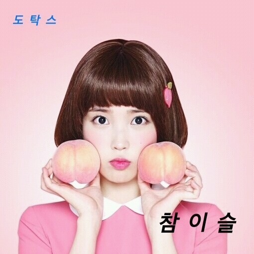 정말 다양한 성도착증.jpg | 인스티즈