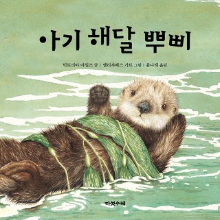 해달기획 이미지