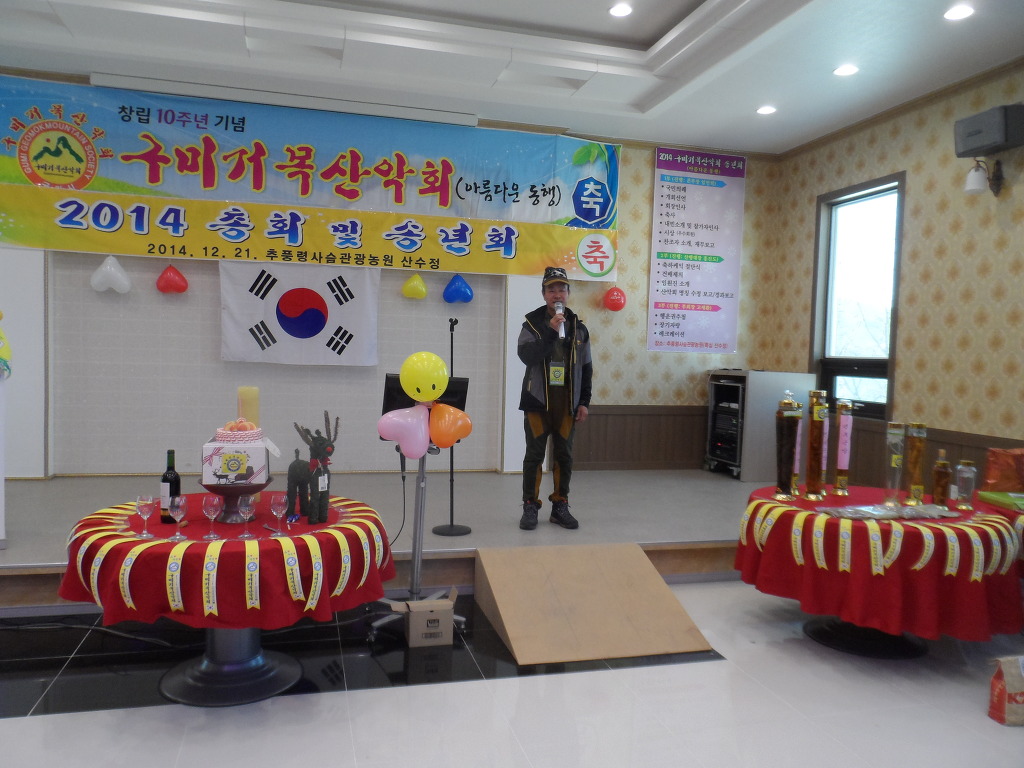 월류봉농원 이미지