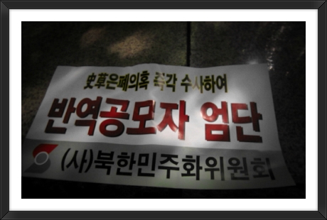 신선해라 이미지