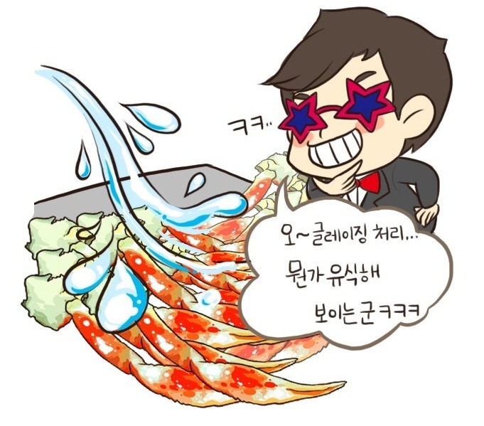 해수크랩 이미지
