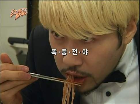 무한도전 추격전 전설의 시작.JPGIF | 인스티즈