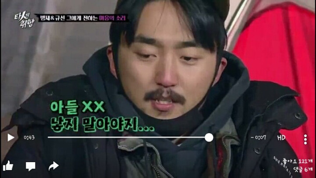 유병재와 매니저 규선이형의 진솔한 대화.jpgㅋㅋㅋㅋㅋ | 인스티즈