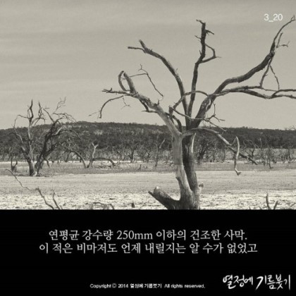 원하는것을 100%이루는 방법 | 인스티즈