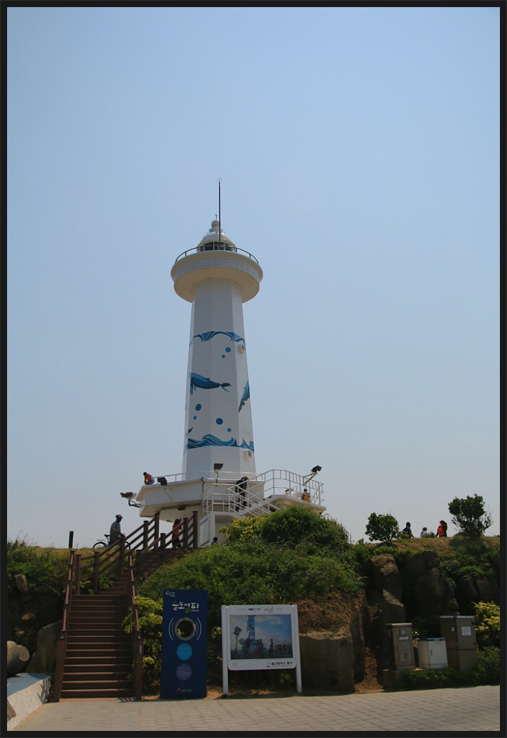 명파 이미지