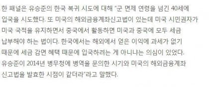 스티붕 유가 기를 쓰고 우리나라에 오려는 이유.jpg | 인스티즈