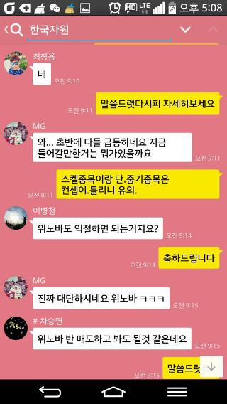 케이엔씨산업 이미지