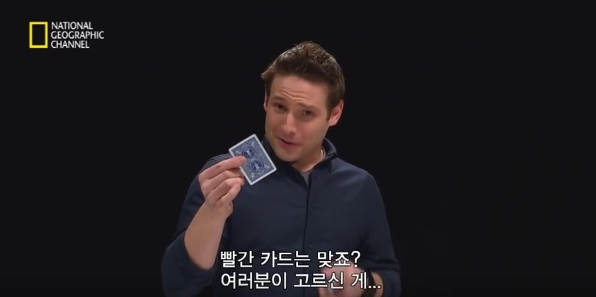 영상 속 마술사가 당신의 마음을 읽는다! | 인스티즈