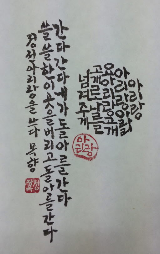 목향민속 이미지