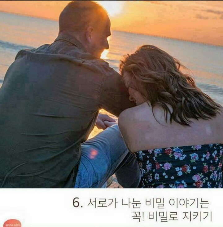 커플끼리 반드시 해야 하는 것 | 인스티즈