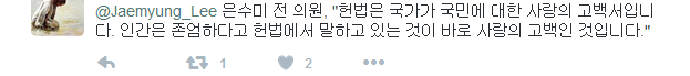 성남 시장 이재명이 두려워하는 것은! | 인스티즈