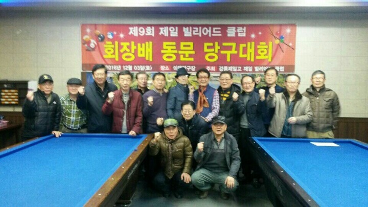 빌리아드클럽 이미지