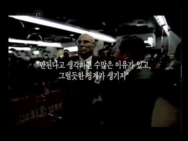 한국인 최초 UN 사무총장으로 더 어울렸던 분 | 인스티즈