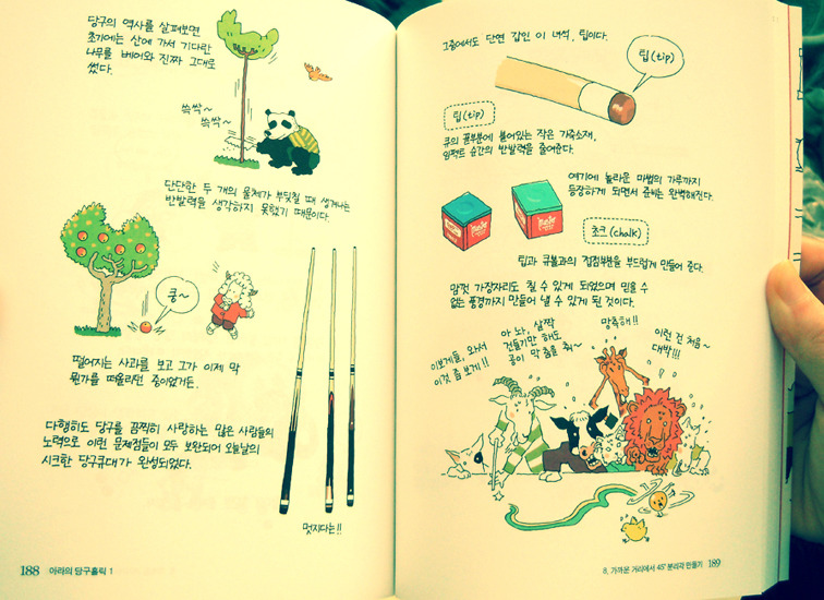 아라기획 이미지