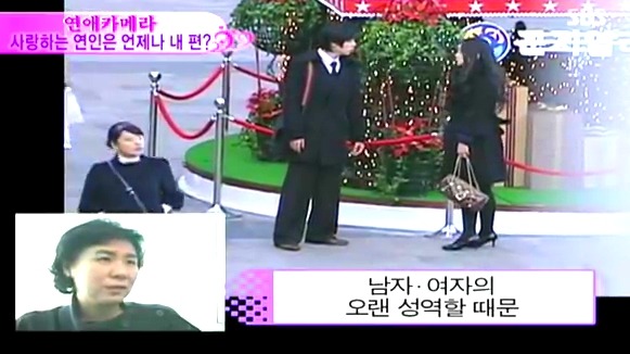[연애카메라] 사랑하는 연인은 언제나 내 편? | 인스티즈