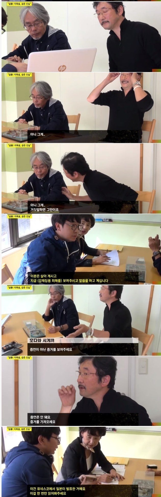 군함도에 대한 일본인의 생각 | 인스티즈
