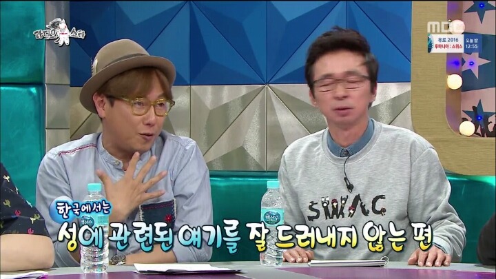 [라디오스타] 영국과 한국 성교육 문화차이 (feat.30세 청소년) | 인스티즈