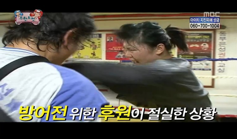 [무한도전] 후원도 통 크게 하는 유느님.jpg | 인스티즈