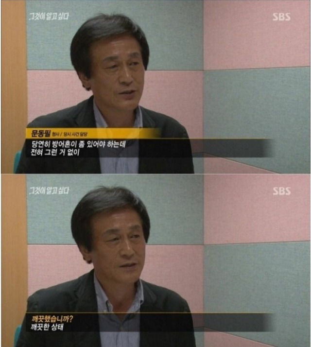 여자의 질투심이 부른 최악의 사건 | 인스티즈